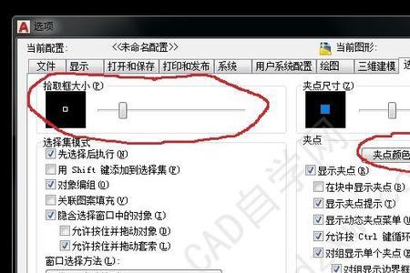 cad2022硬件加速哪里启用