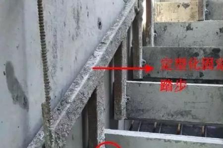 楼梯斜板接茬处理方案