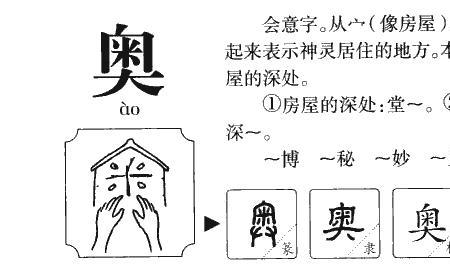 倒过来读和正过来读的字都一样