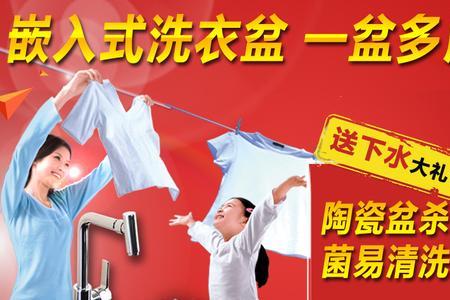 盆池效应