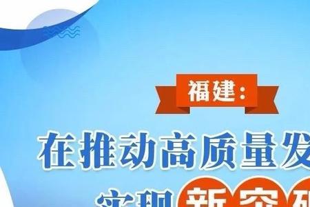 高校高质量发展的重要性