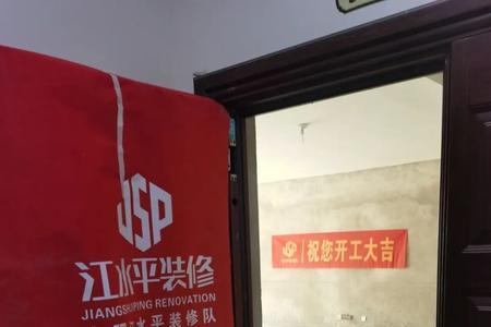 业主周末装修有什么处罚