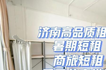 找短租房上哪个网站