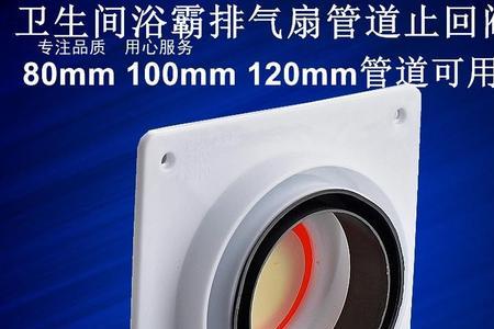 卫生间止逆阀放几年不用会坏吗