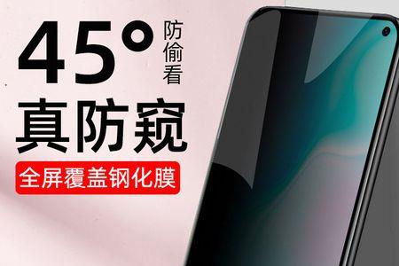 为什么手机磨砂膜不建议使用
