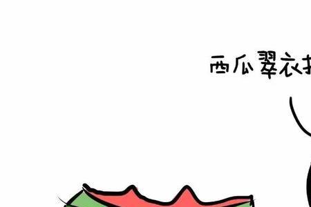 皮不皮什么意思