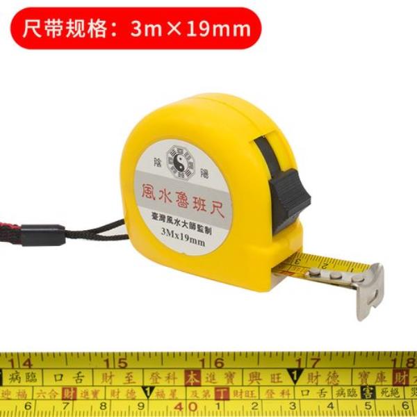 鲁班尺1448毫米的意思