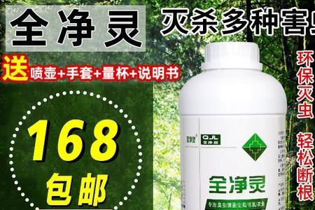 臭虫净多长时间喷一次