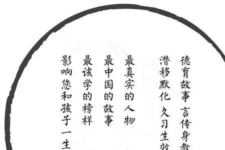 近善则迁的意思