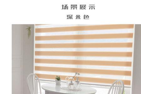 柔纱帘优缺点