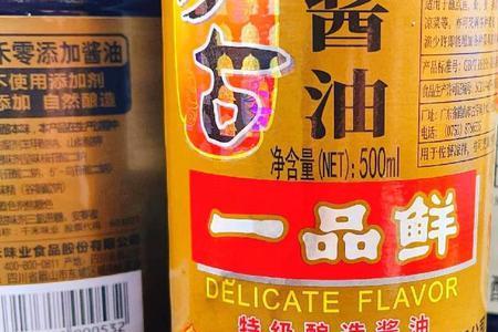 100克生抽有多少