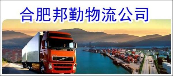 为何那么多著名企业要做物流