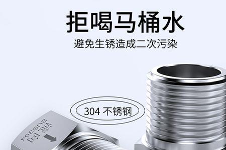 怎么判断马桶有没有自带止逆阀