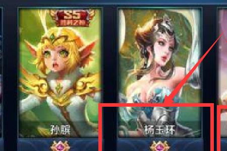 荣耀王者称号怎么用英雄名字