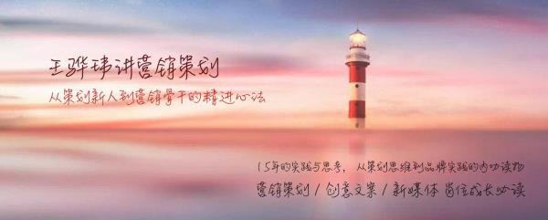 营销调性是什么意思