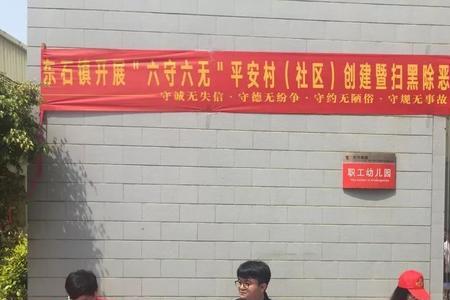六守六无是什么
