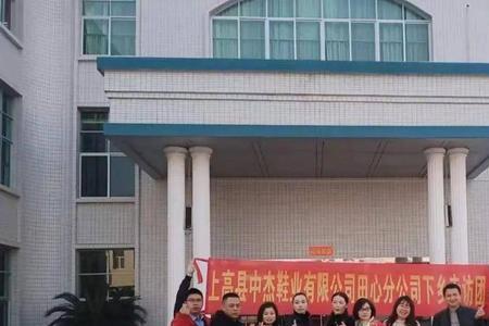 中杰集团是个什么级别企业