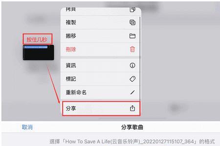 苹果14铃声好小怎么办