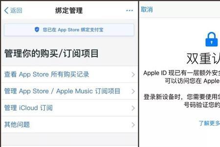 苹果手机大连明珠卡怎样退款