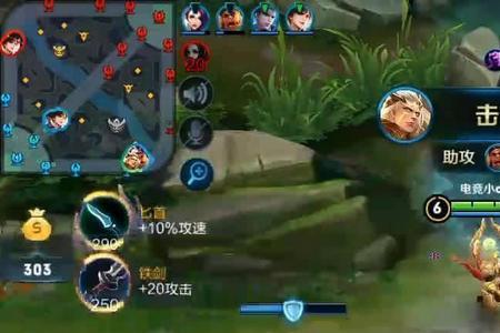 王者射手边走边a为什么a不出来