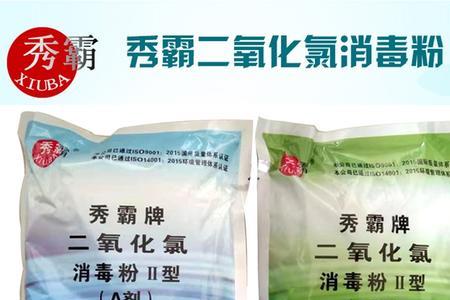 用消毒粉水能除跳蚤吗
