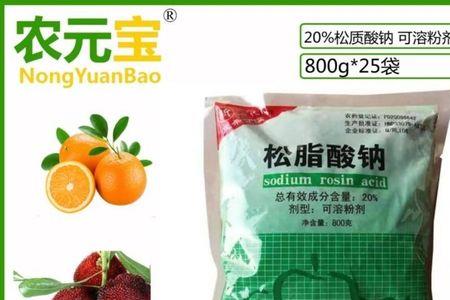 松脂酸钠果园清园方法