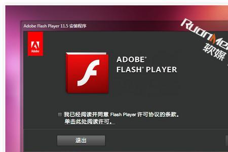 win11未检测到兼容版本的flash
