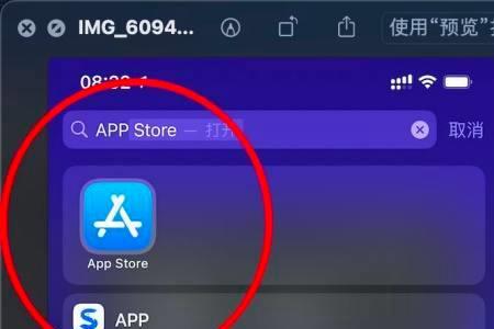 iphone12app卡死是什么情况