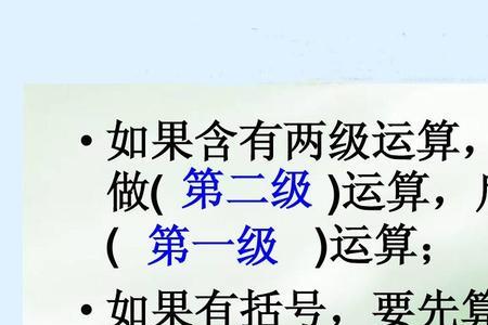 括号属不属运算符号