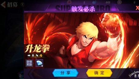 双截棍升龙连招是真连吗