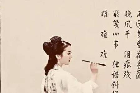不知不觉泪已流的七律