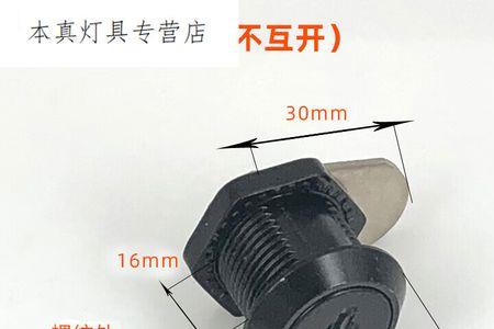 抽屉锁转不动咋回事