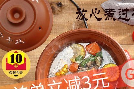 电砂煲汤锅和砂锅哪个好用