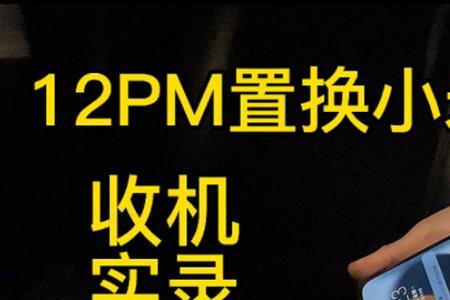 摄像头蓝光没了有必要修吗