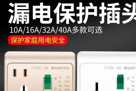 空调插座可以留在空调上方吗