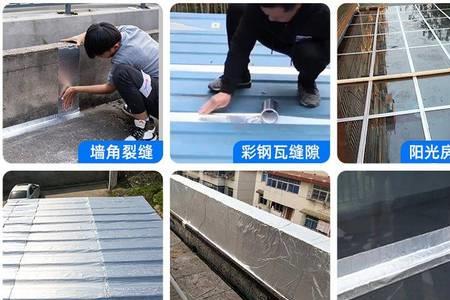塑料瓦屋顶漏水怎样处理