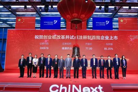 公司上市了，那什么时候下市