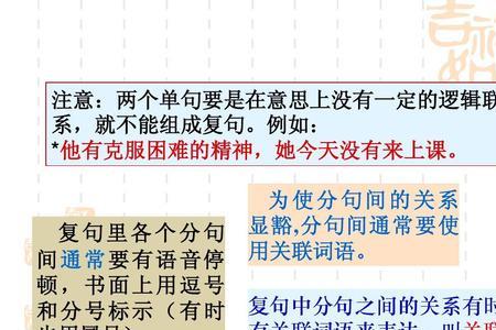 有冒号的50字句子