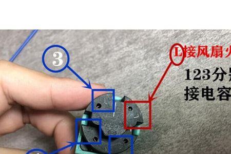 吊扇开关用花线行吗