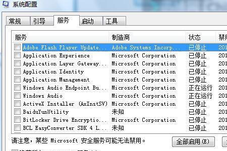 win7无线乱码解决办法