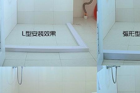 卫生间pvc挡水条的优缺点