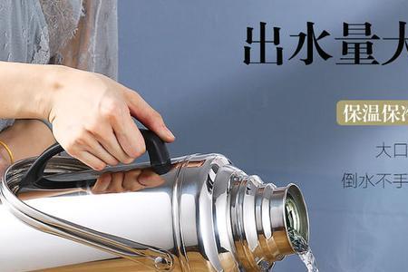 热水瓶内胆是不是都一样大