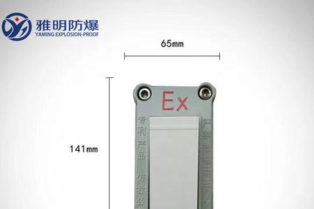 暗装防爆开关怎样安装
