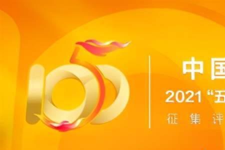 五自经营指的是什么