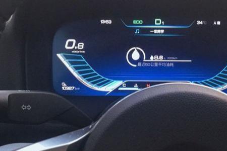 比亚迪秦70充电怎么看