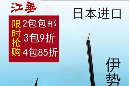 伊势尼鱼钩怎么样