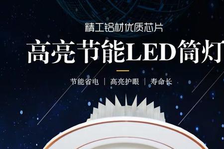 欧普射灯灯变色温吗