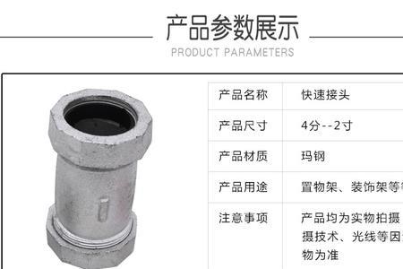铸铁下水管尺寸