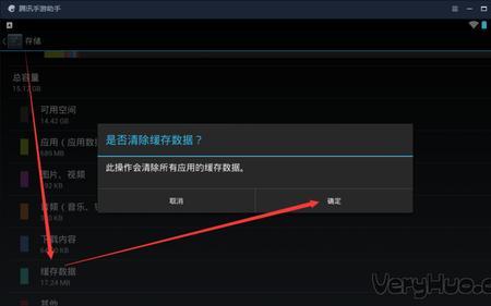 电视系统设置闪退