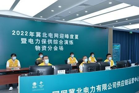 2023年冀北电网校招结束了吗